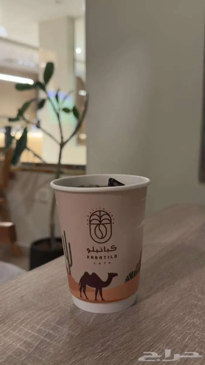 تصميم كوب احترافي 3