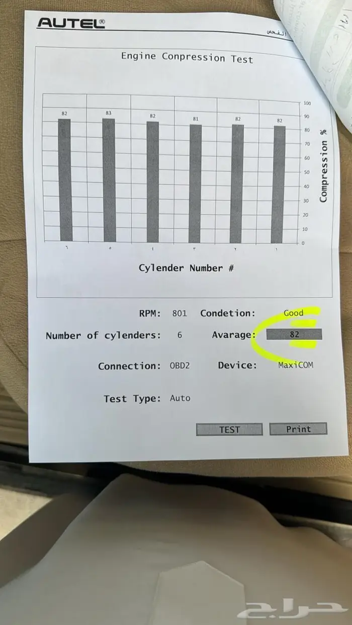 سلفرادو 2011 8