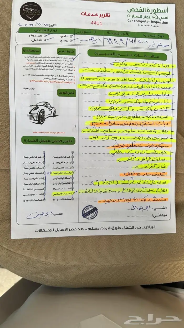 سلفرادو 2011 7