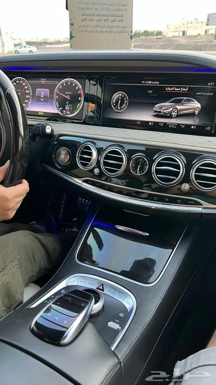 مرسيدس S400 معدل S63 2020 2
