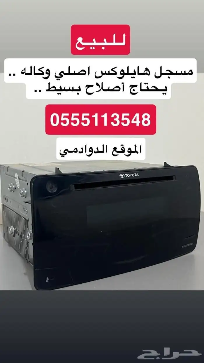 مسجل للبيع 0