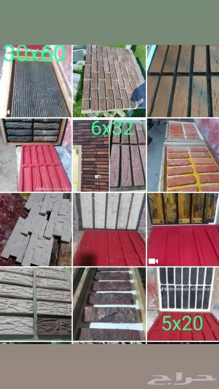 تصنيع قوالب سلكون ربل ديكورات ولحجر 5