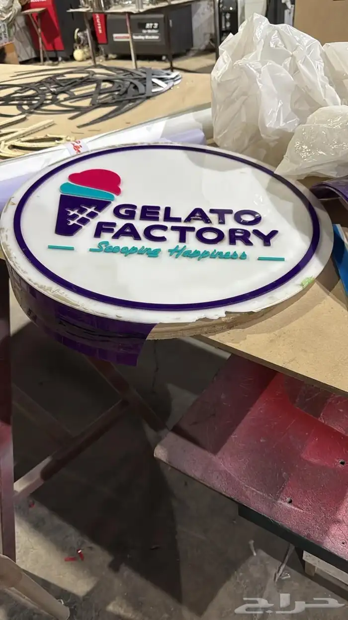 دعاية و اعلان 11