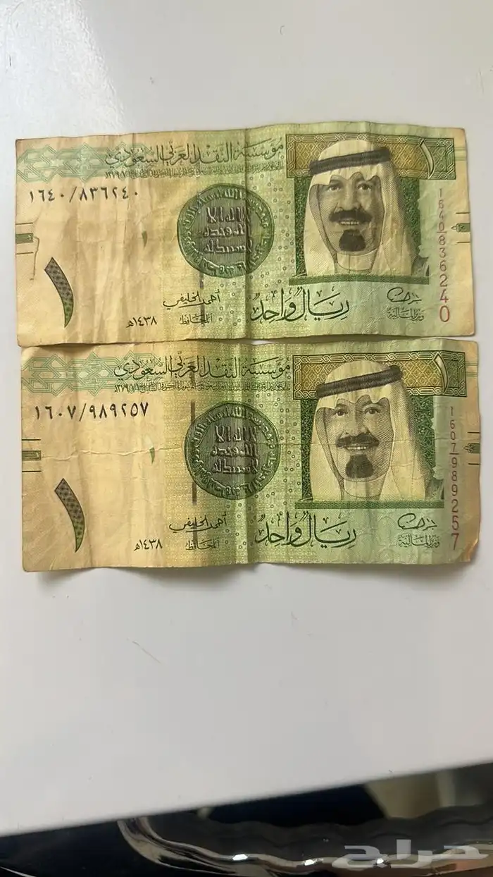 2 الملك عبدالله رحمه الله  الحد 10 الف وقابل لتفاوض 0