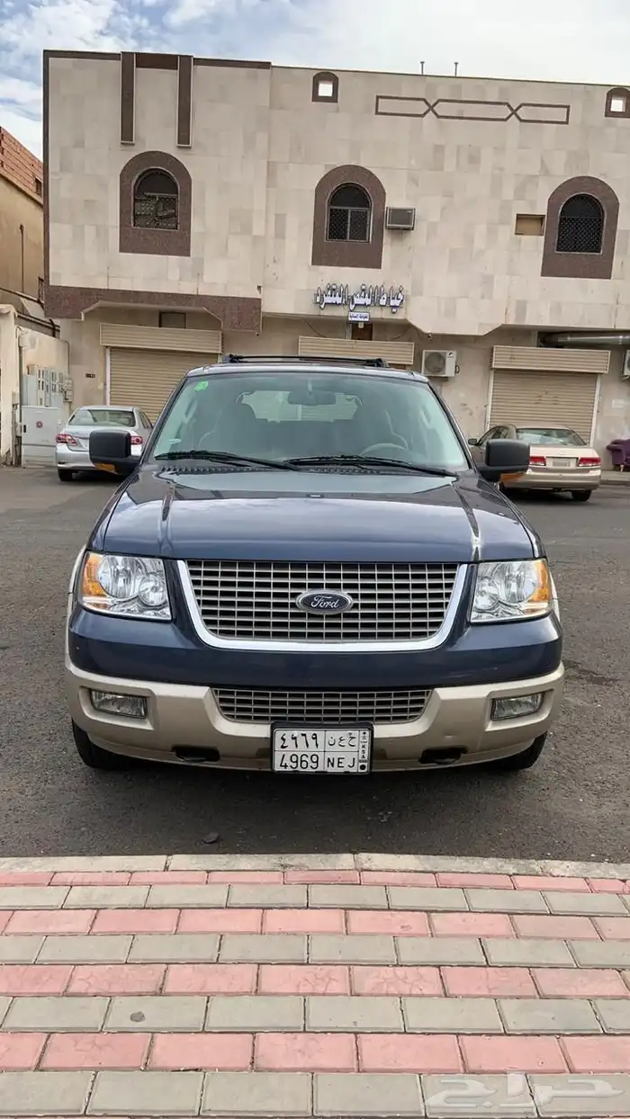 اكسبديشن فل كامل 0