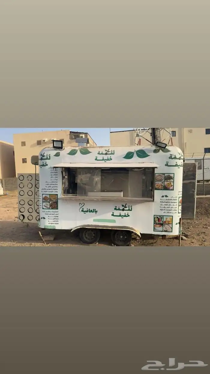 فود ترك للإيجار الشهري 0