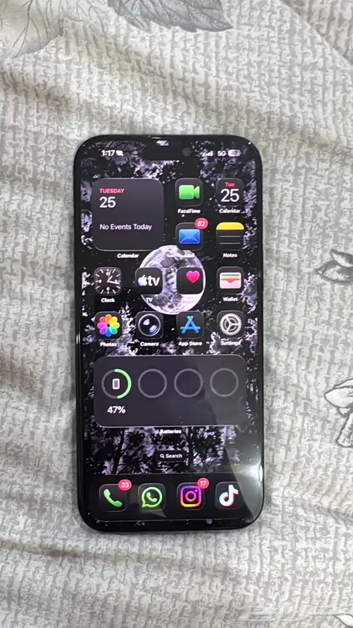 ايفون 16 برو ماكس - اقبل البدل 2