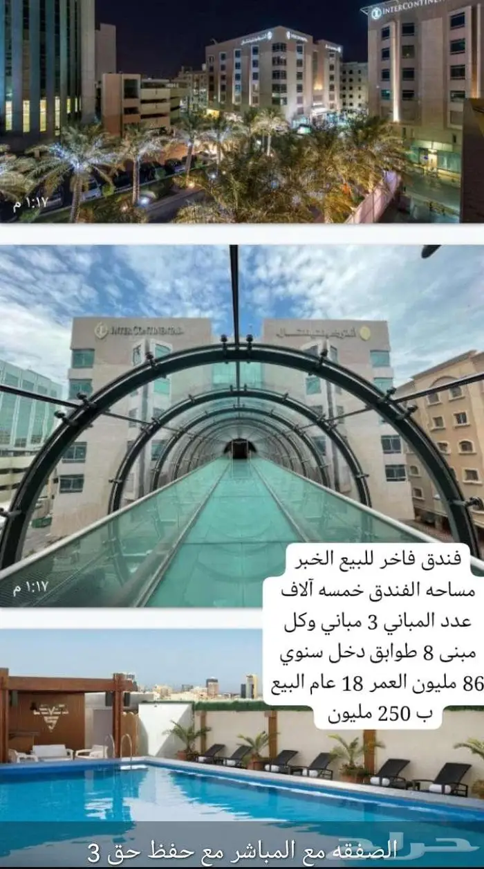 المطلوب موجود 4