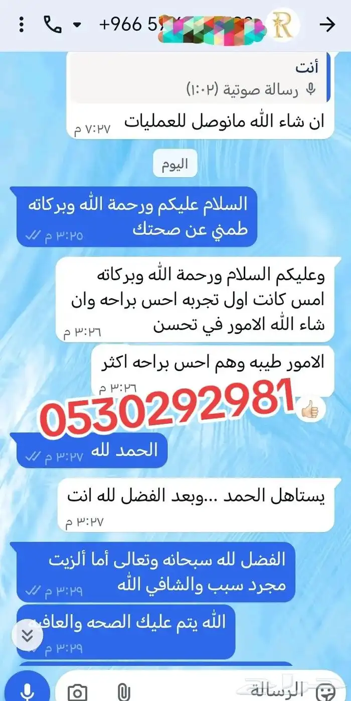 زيت دوالي الخصية والساقين 4