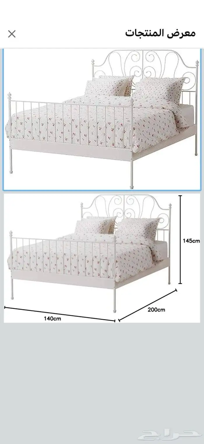 سرير إيكيا نفر ونص أبيض استخدام سنة ونص 0