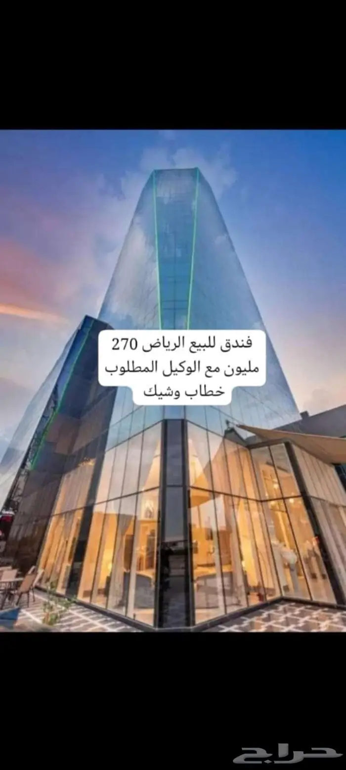 المطلوب موجود 0