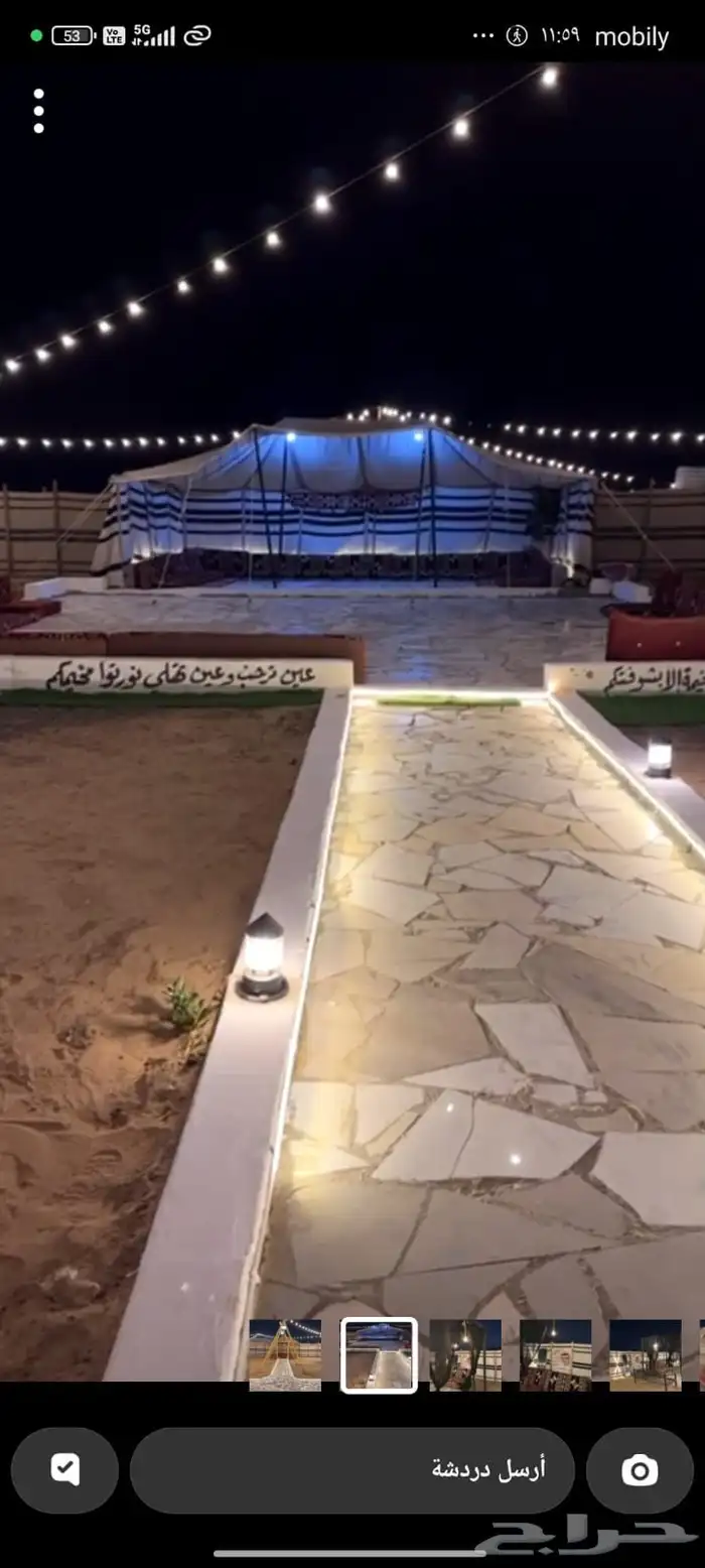 مخيم الوتين للإجار 0