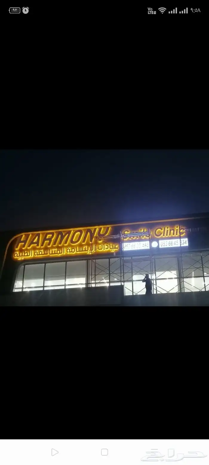 دعاية و اعلان 4