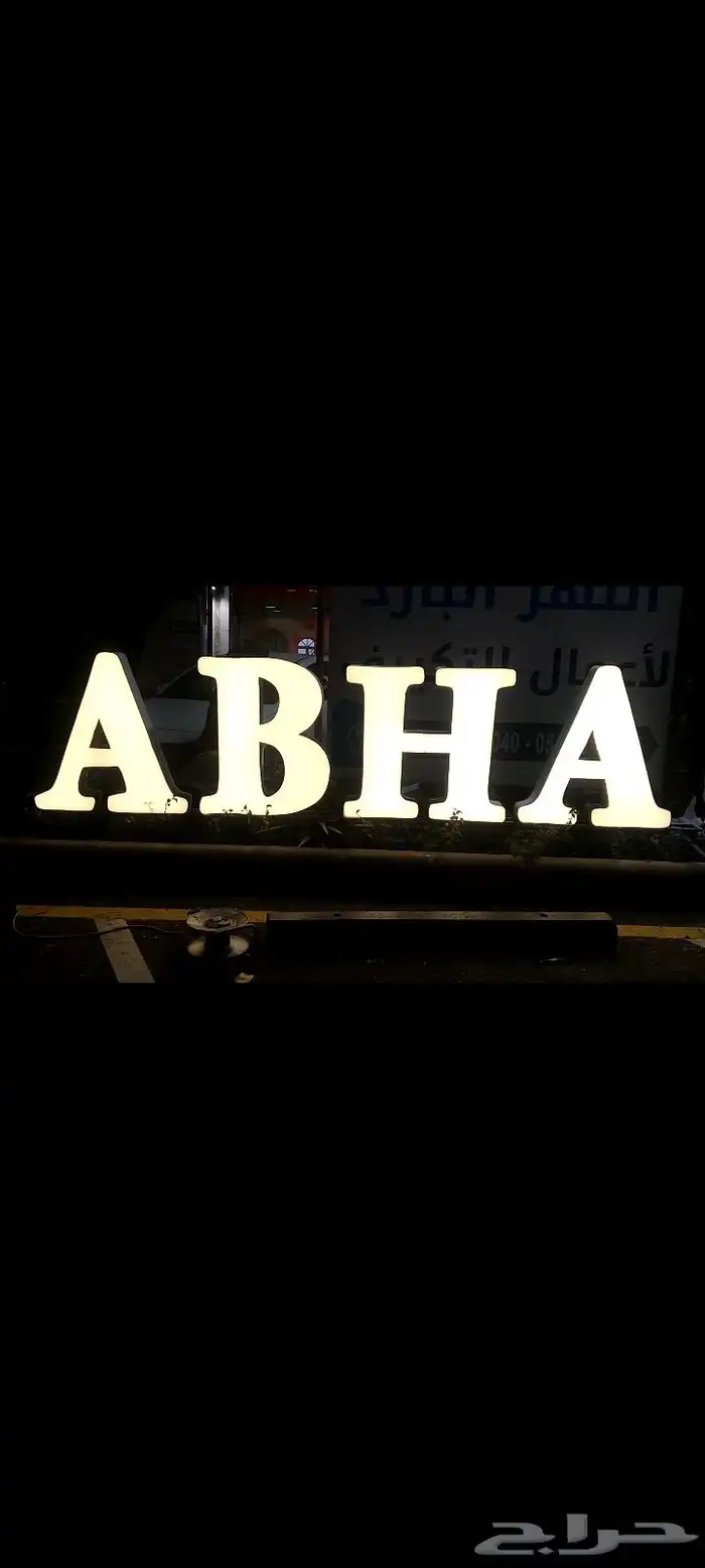 دعاية و اعلان 28