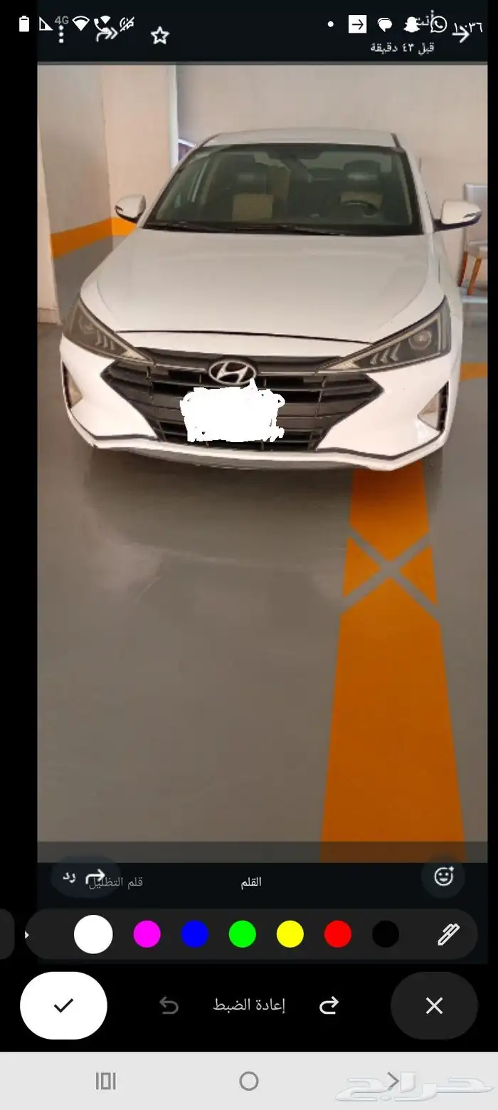 الترا 2020 مقاس المكينه 2000 0