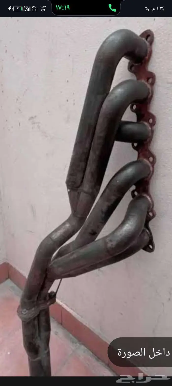 هدرز اربي 25 0