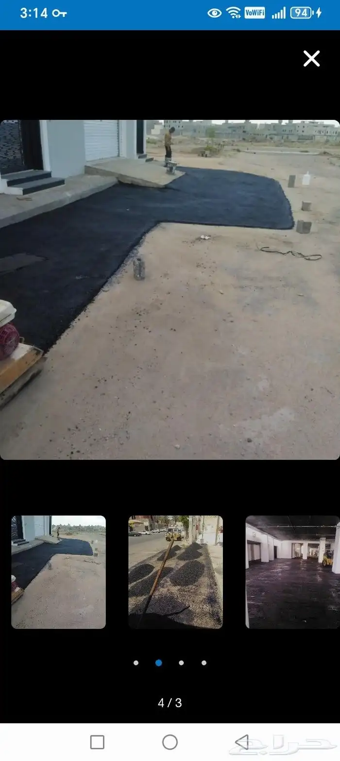 معليم زفلت موقف سيارات  عازل سطوخه حمامات خزان 8