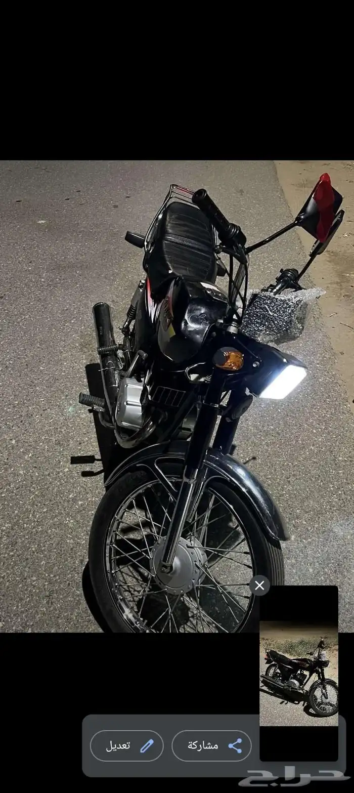 اكس 100 سوزوكي علا السوم رقم التوصل وتساب 2