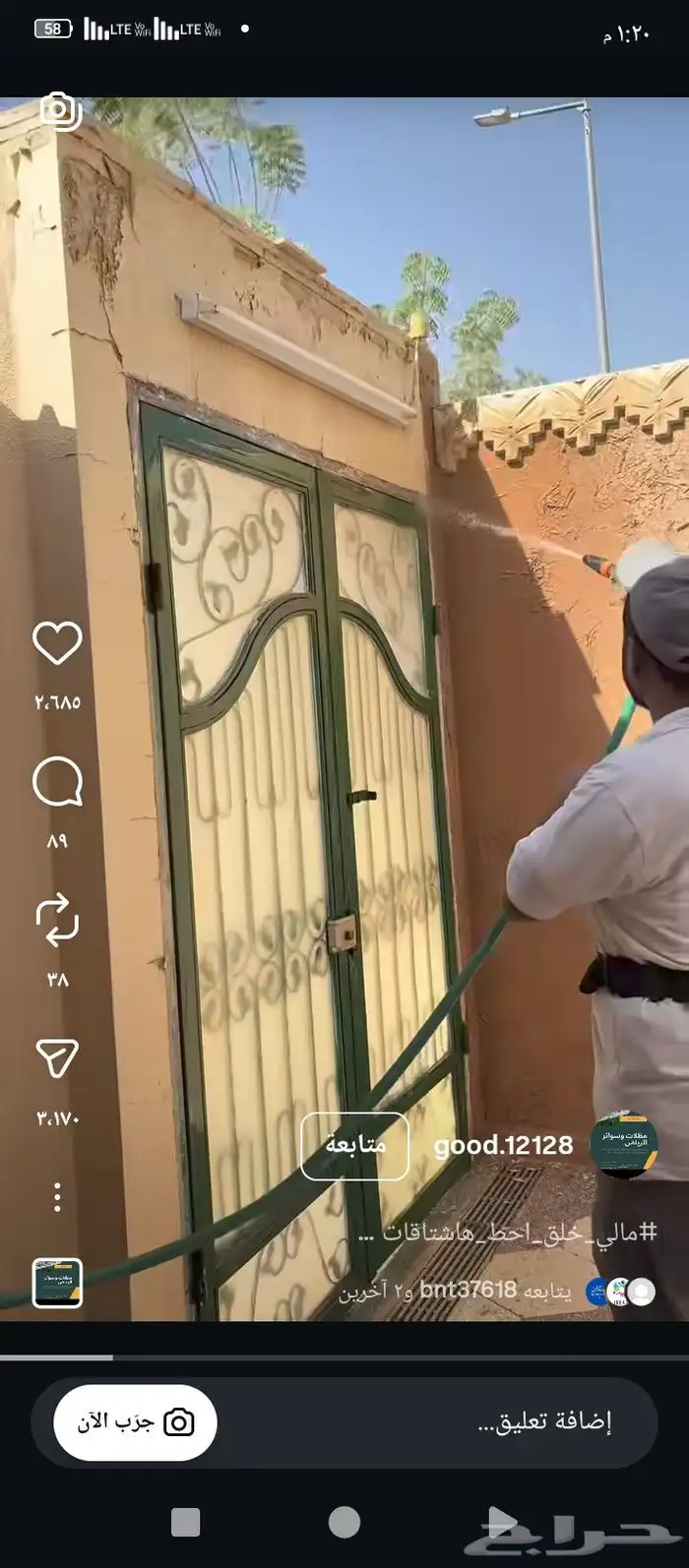 علينا الأفكار وعليكم الإختيار ثقو بنا تجدو ما يسركم ديكورات 5