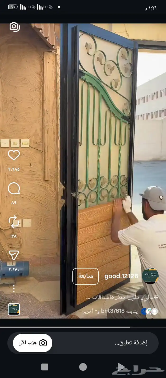 علينا الأفكار وعليكم الإختيار ثقو بنا تجدو ما يسركم ديكورات 0