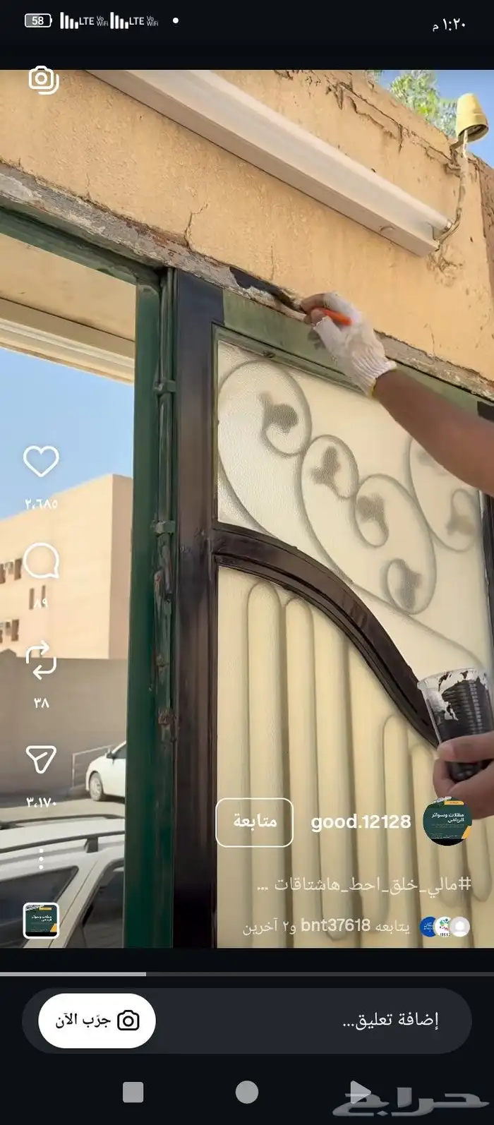 علينا الأفكار وعليكم الإختيار ثقو بنا تجدو ما يسركم ديكورات 4