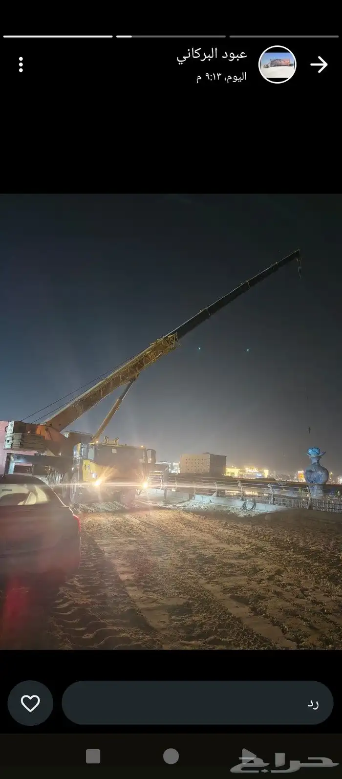 كرين ونش رافعه لرفع العمال ولا شغال العامه 9