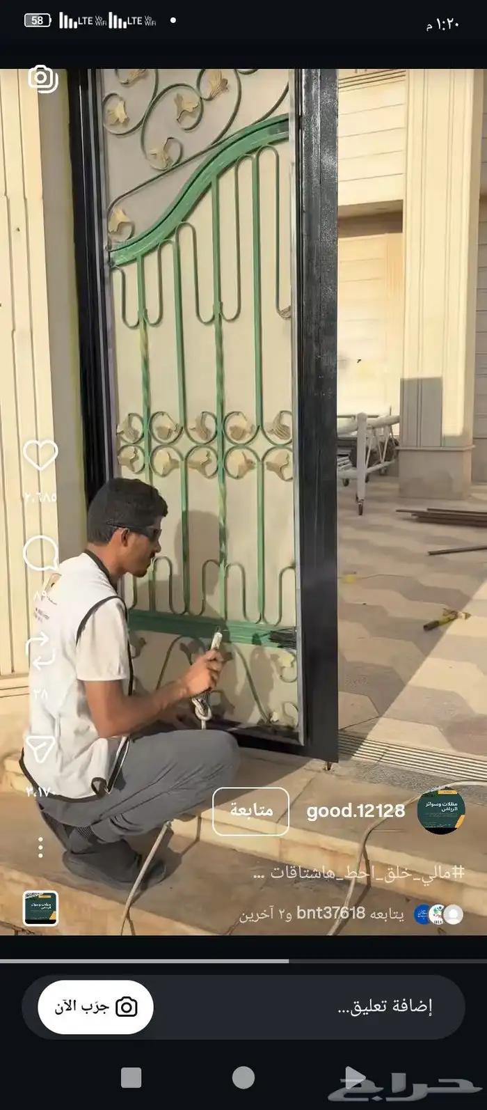 علينا الأفكار وعليكم الإختيار ثقو بنا تجدو ما يسركم ديكورات 3