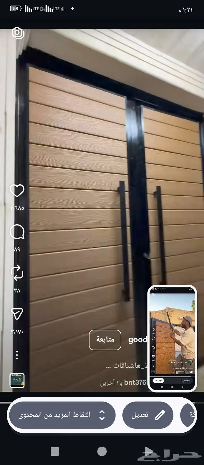 علينا الأفكار وعليكم الإختيار ثقو بنا تجدو ما يسركم ديكورات 1