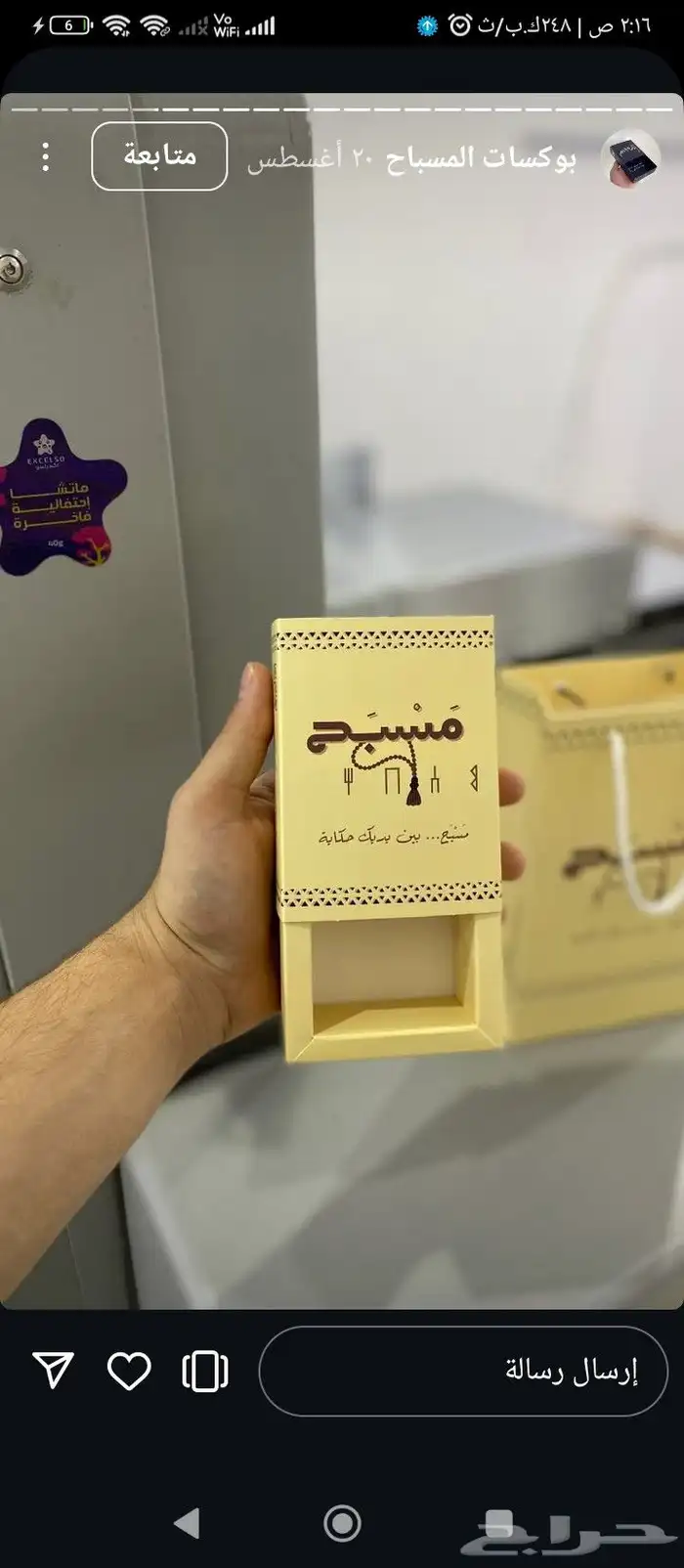 طباعة علب السحبة 3