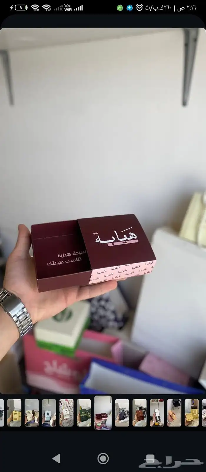 طباعة علب السحبة 6