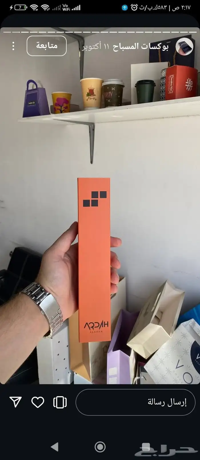 طباعة علب السحبة 5