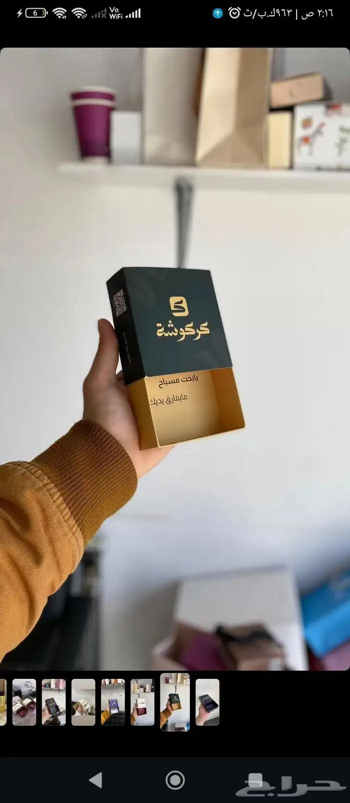 طباعة علب السحبة 9