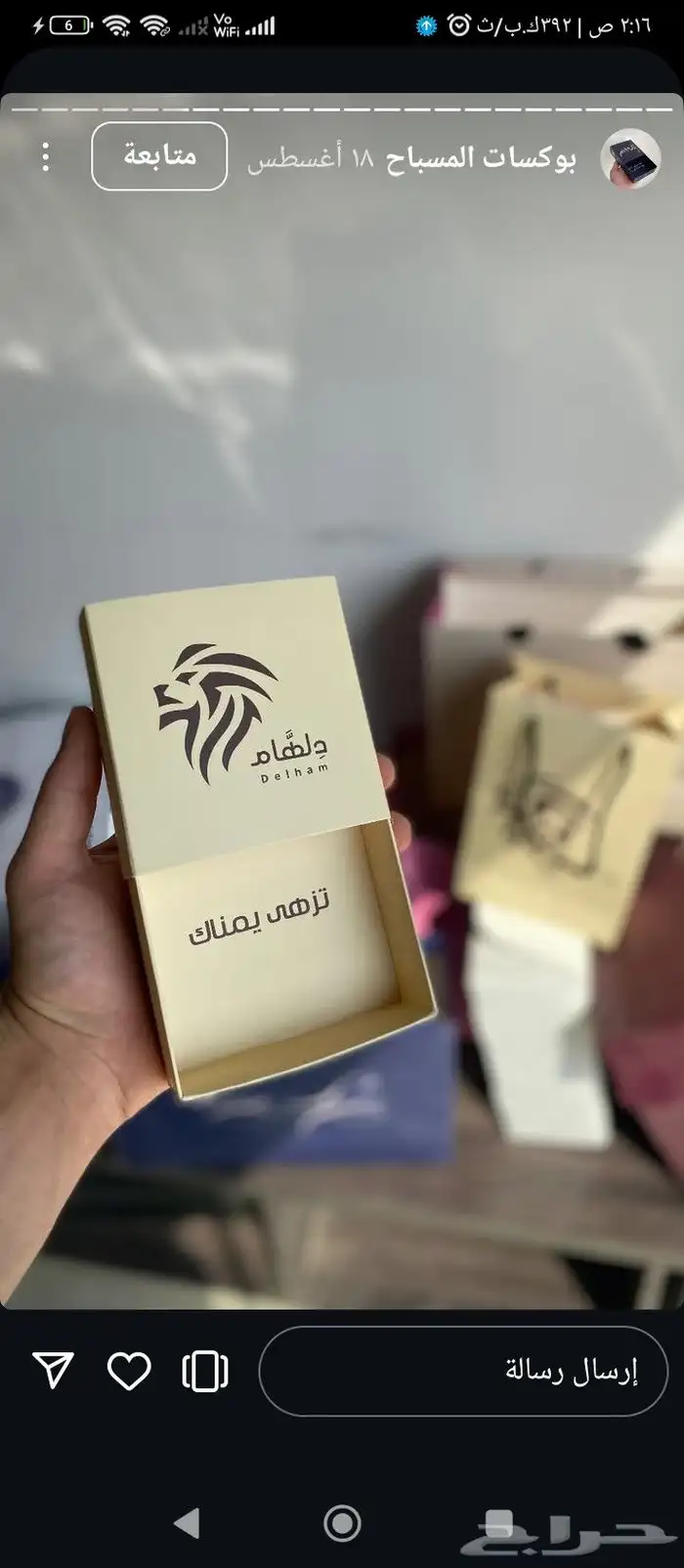 طباعة علب السحبة 0