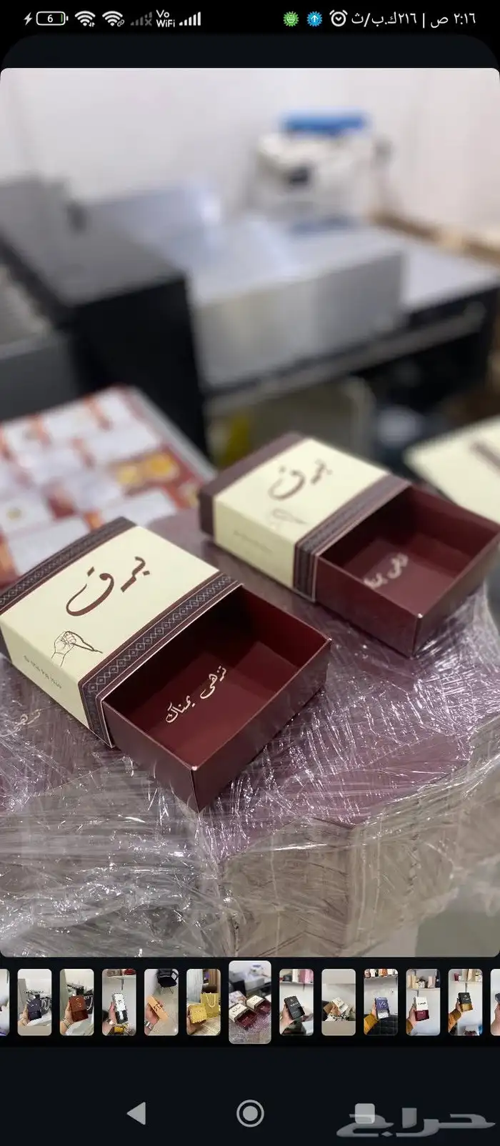 طباعة علب السحبة 8