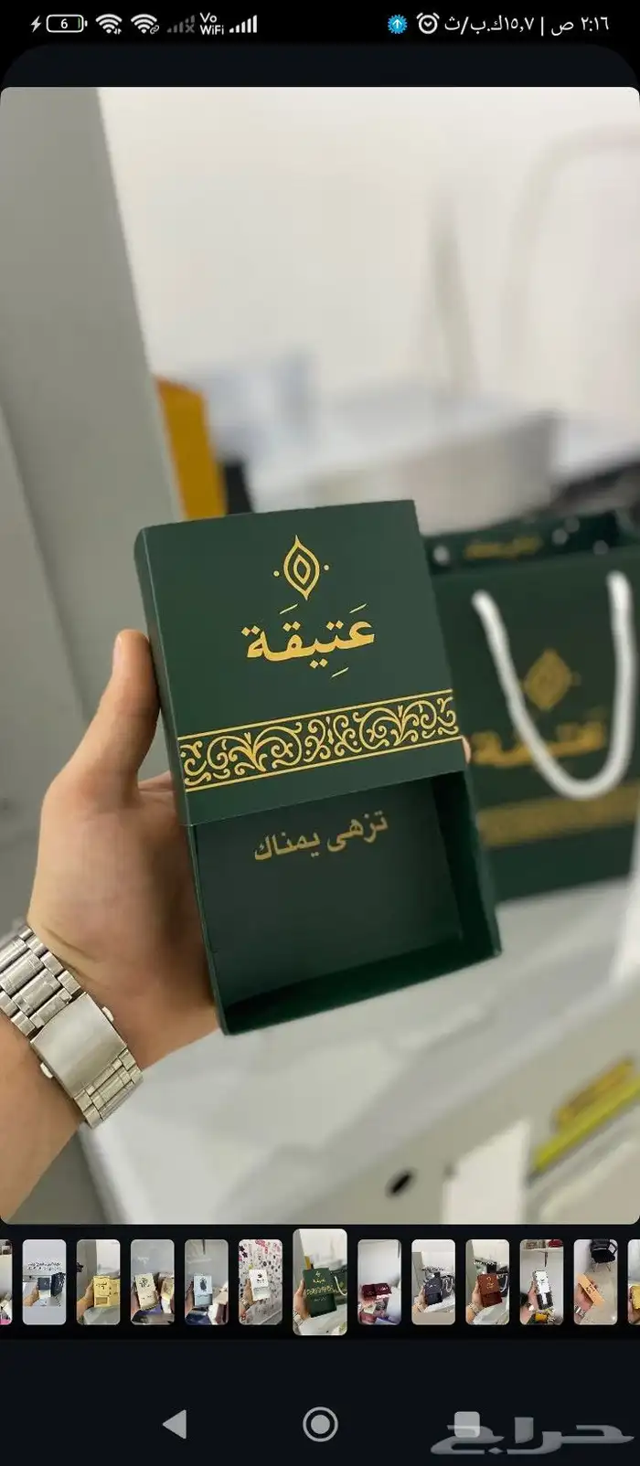 طباعة علب السحبة 2