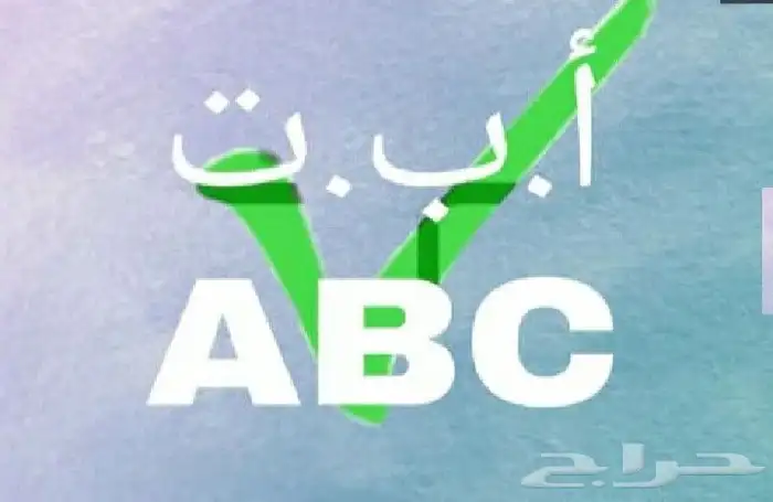 معلم تاسيس ومتابعة خبرة بالمدارس العالمية 0