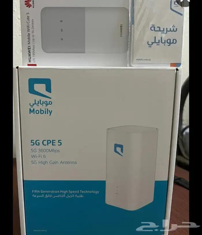 راوتر موبايلي 5G نت مفتوح لا محدود 1