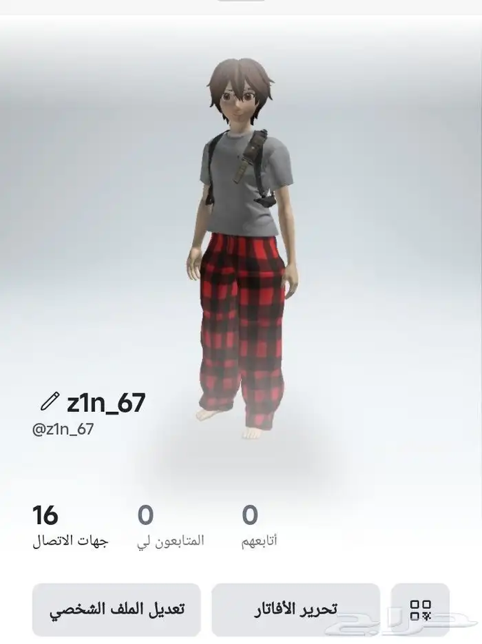 حساب ربلوكس 0