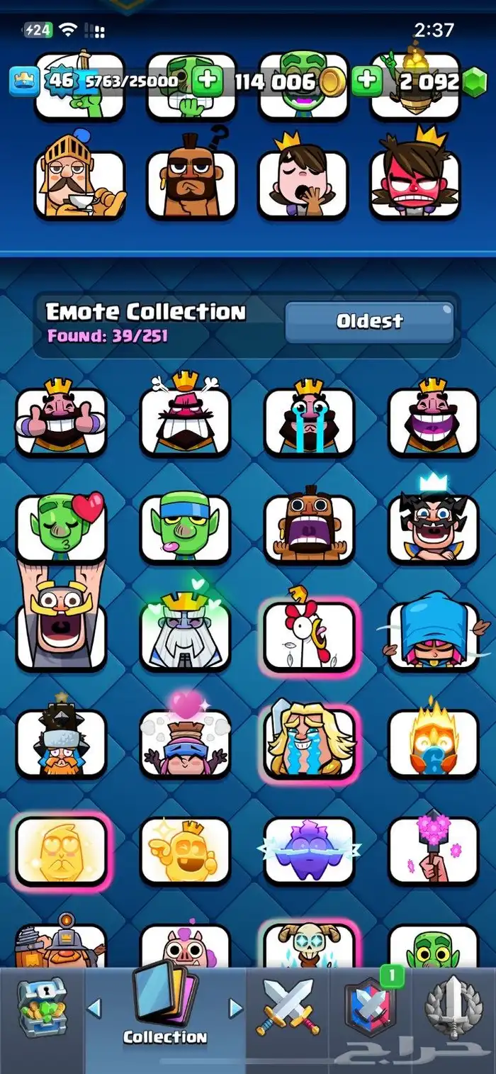 حساب كلاش رويال لفل46 2