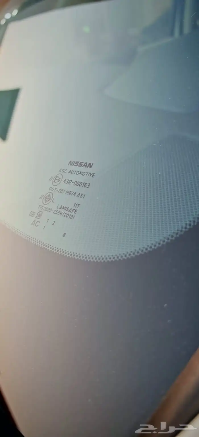 نيسان إكستيريا 2023 نص فل 15