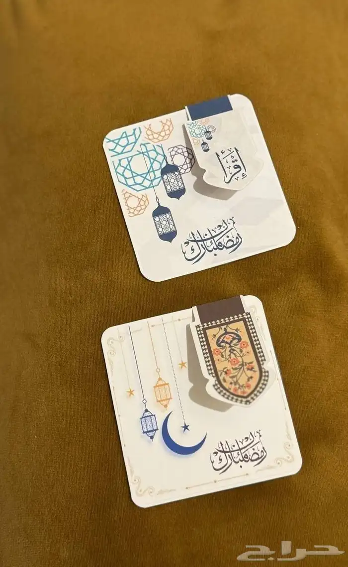 هدايا رمضان والعيد 5