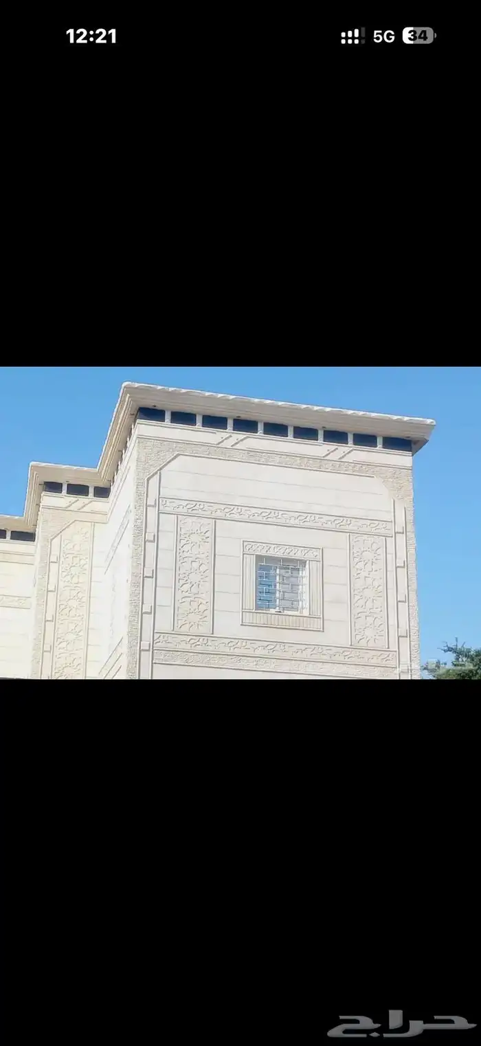 لياسه ملونه بديل الحجر 0