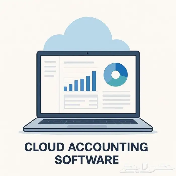 برنامج فاتورة الكترونية مع ربط المرحلة الثانية فقط 490 ريال 0