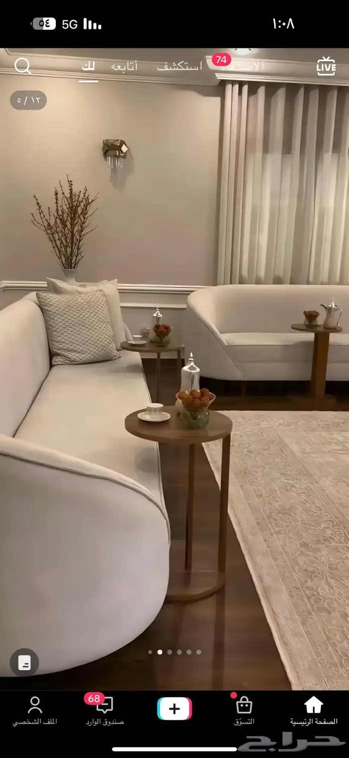 واي كلاس للمفروشات 6