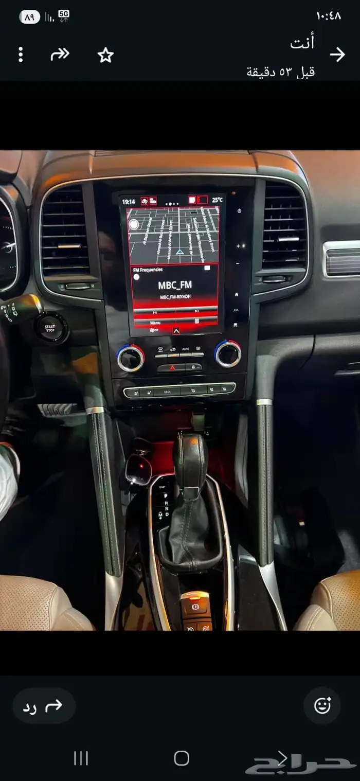 رينو كوليوس 2022 13