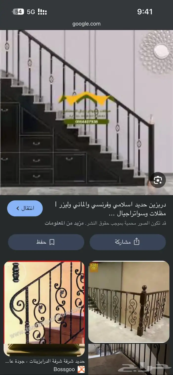 حداد ابواب مظلات 4