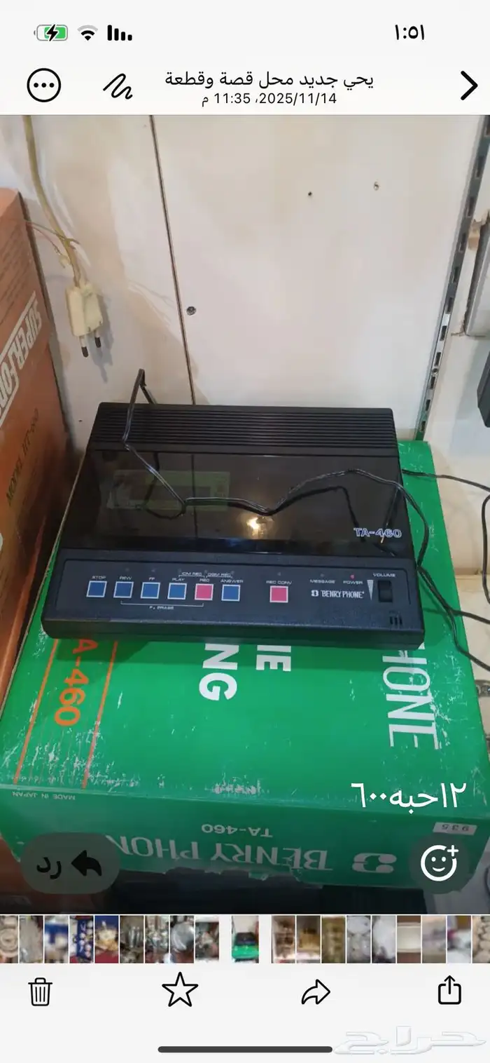 براريد نادره 26