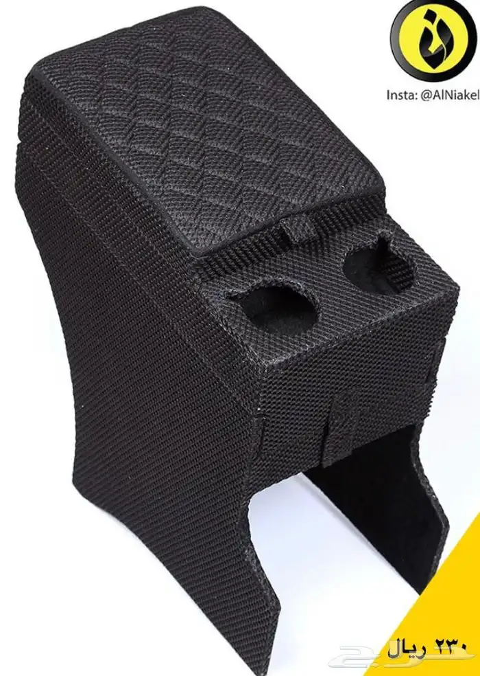 تكاية ديماكس - النياكل 1 3