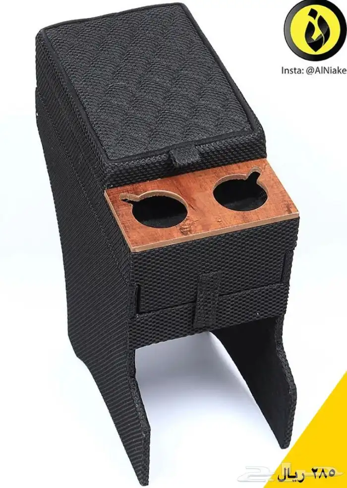 تكاية ديماكس - النياكل 1 1