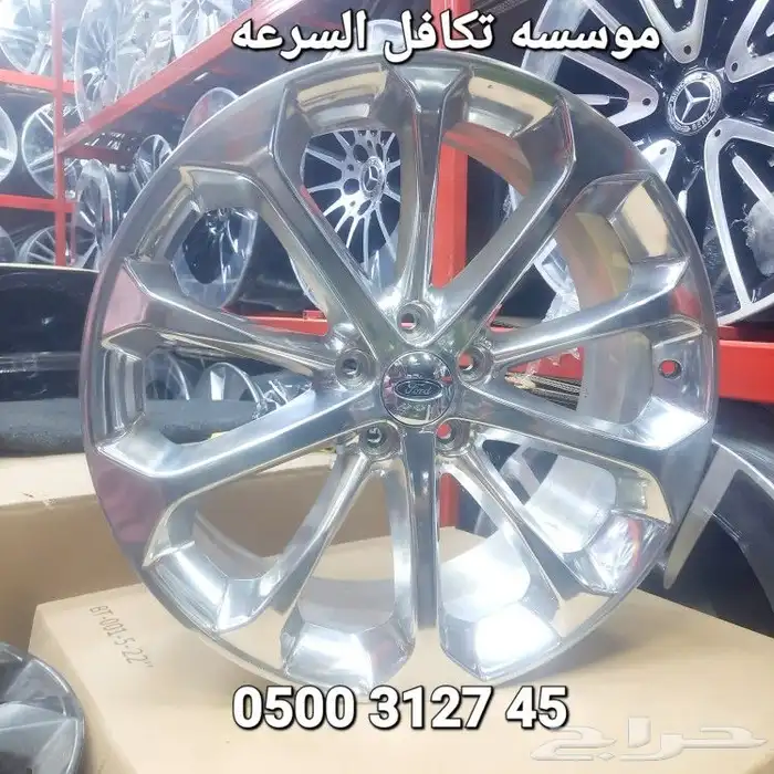 جنوط فورد تورس موديل 2019 مقاس 20 0